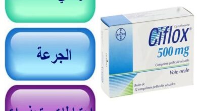 CIFLOX 500 علاج