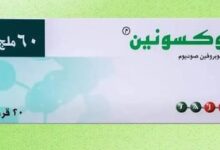 أضرار حبوب روكسونين