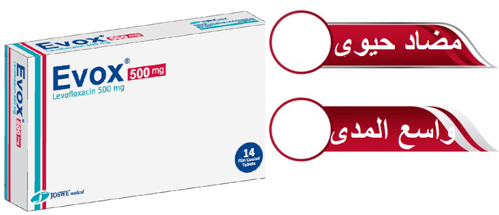 دواء evox 500