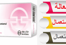 ميوجيسيك للعضلات