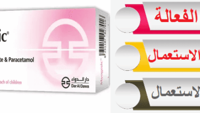 ميوجيسيك للعضلات