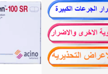 أضرار اولفين 100
