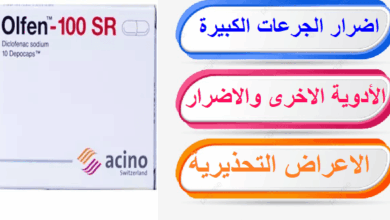 أضرار اولفين 100